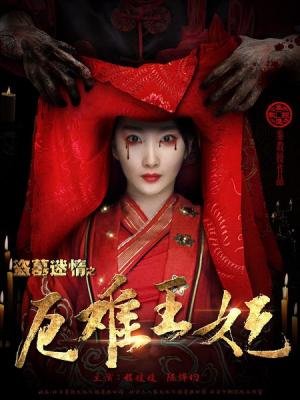 我的青春恋爱物语