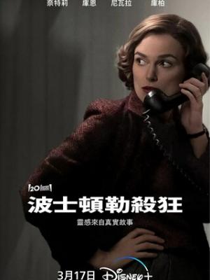 某科学的超电磁炮